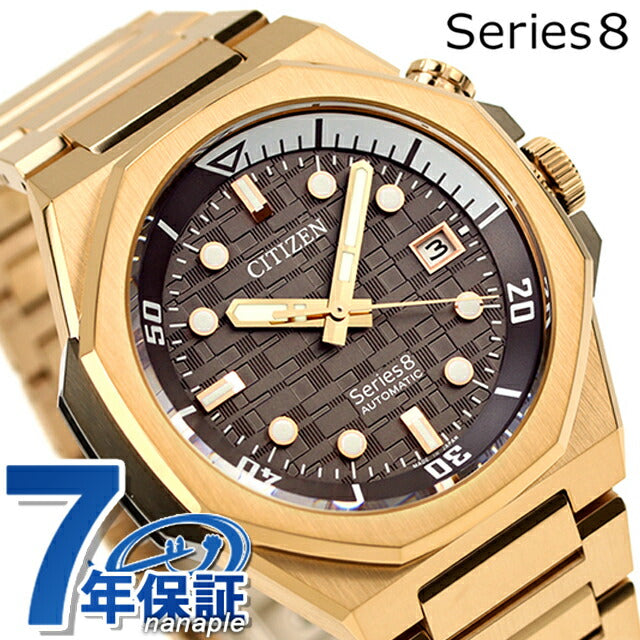 シチズン シリーズ8 890 Mechanical 自動巻き 腕時計 ブランド メンズ CITIZEN Series 8 NB6069-53H グレー ゴールド 日本製 NB6069-53H