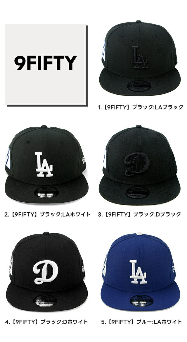 NEW ERA キャップ メンズ レディース ブランド ニューエラ 大谷翔平 ドジャース 1〜7 ポリエステル 帽子 選べるモデル NE-OOTANI
