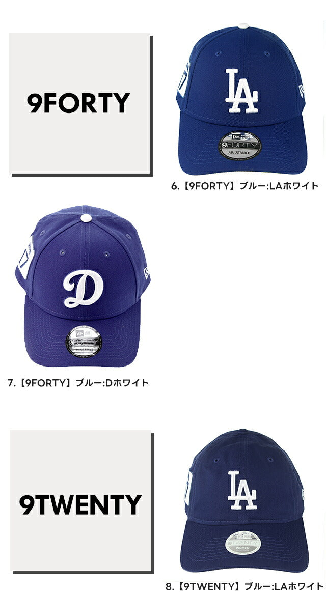 NEW ERA キャップ メンズ レディース ブランド ニューエラ 大谷翔平 ドジャース 1〜7 ポリエステル 帽子 選べるモデル NE-OOTANI