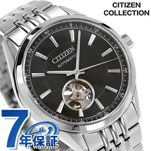 シチズン コレクション メカニカル クラシックオープンハート 自動巻き 腕時計 ブランド メンズ オープンハート CITIZEN COLLECTION NH9110-90E NH9110-90E