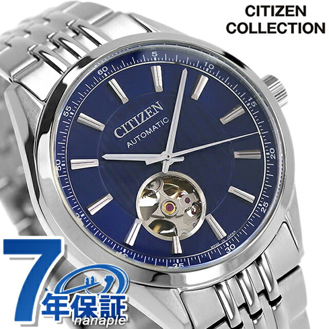 シチズン コレクション メカニカル クラシックオープンハート 自動巻き 腕時計 ブランド メンズ オープンハート CITIZEN COLLECTION NH9110-90L NH9110-90L
