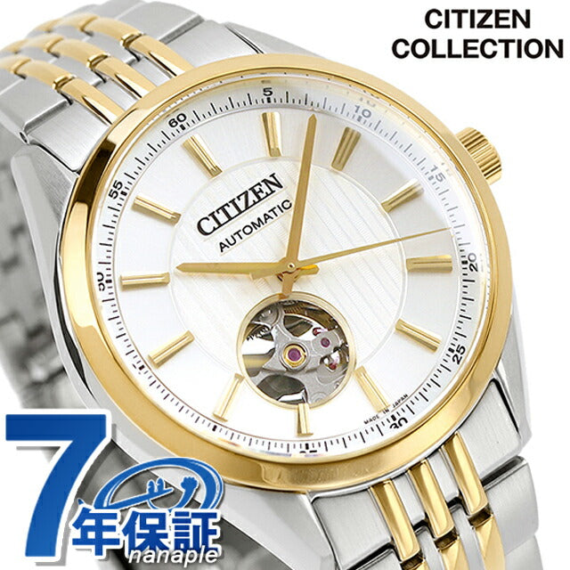 シチズン コレクション メカニカル クラシック オープンハート 自動巻き 腕時計 ブランド メンズ CITIZEN NH9114-99P 白 日本製 NH9114-99P