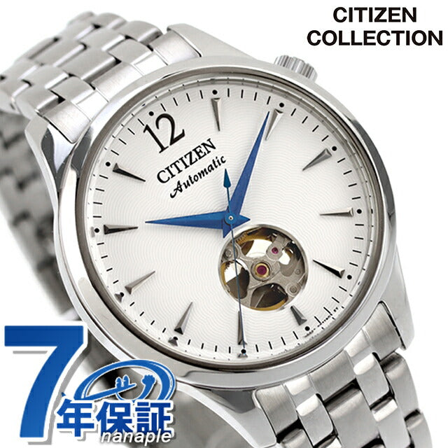 シチズン コレクション メカニカル オープンハート 自動巻き 腕時計 ブランド メンズ オープンハート CITIZEN COLLECTION NH9131-73A アナログ ホワイト 白 NH9131-73A