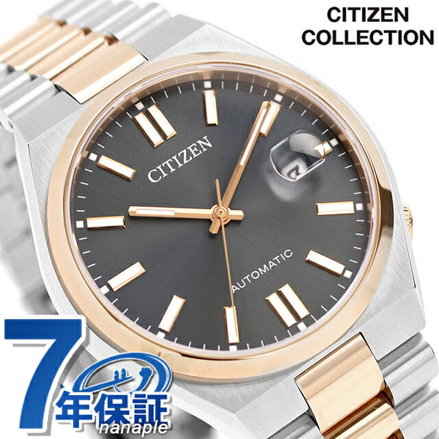 シチズン コレクション メカニカル 自動巻き 腕時計 ブランド メンズ レディース CITIZEN NJ0154-80H アナログ ブラック ピンクゴールド 黒 NJ0154-80H