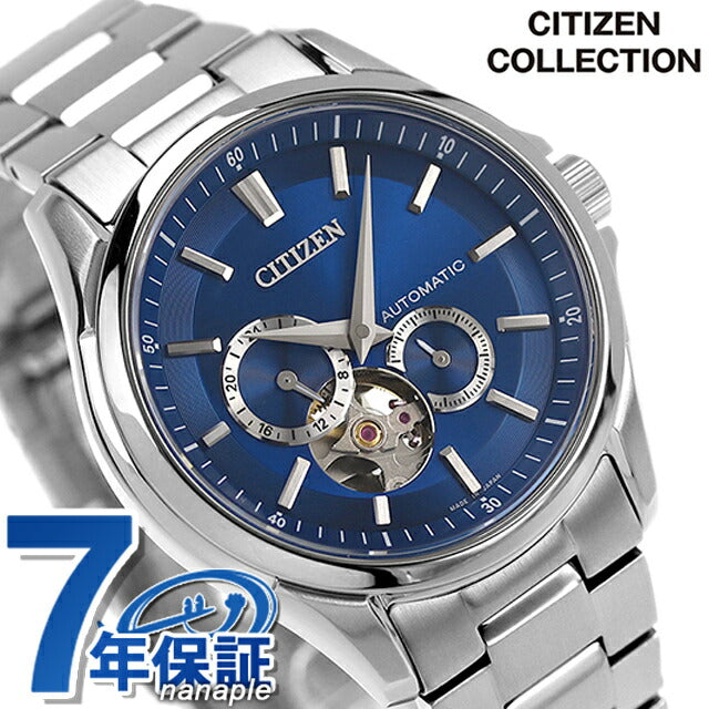 シチズン コレクション メカニカル 自動巻き 腕時計 ブランド メンズ オープンハート CITIZEN COLLECTION NP1010-78L ブルー 日本製 NP1010-78L
