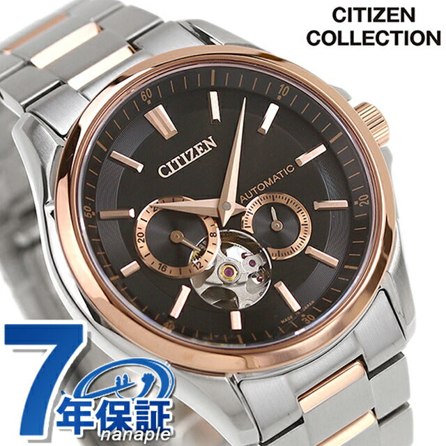 シチズン コレクション メカニカル 自動巻き 腕時計 ブランド メンズ オープンハート CITIZEN COLLECTION NP1014-77E 黒 日本製 NP1014-77E