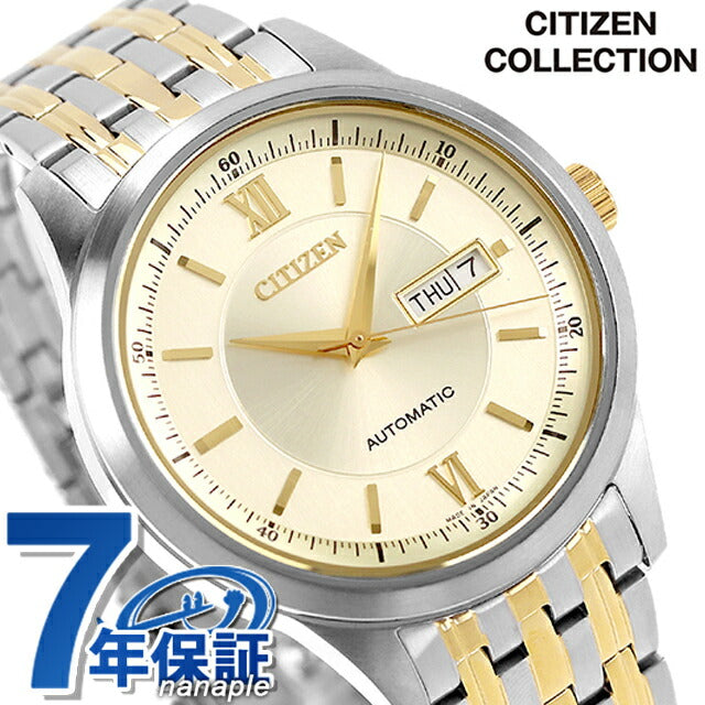 シチズン コレクション メカニカル クラシック 自動巻き 腕時計 ブランド メンズ CITIZEN NY4057-63P アナログ ゴールド シルバー 日本製 NY4057-63P
