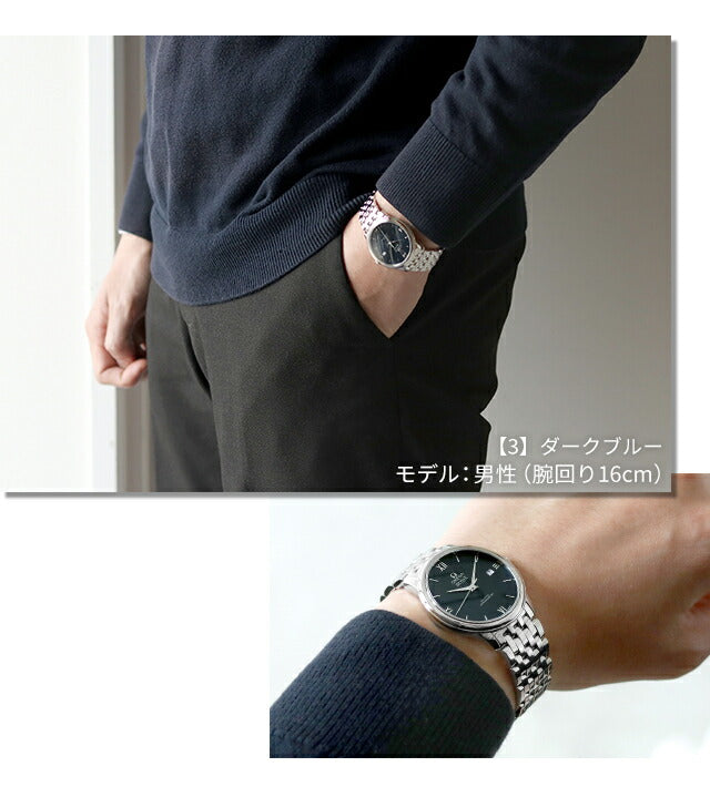 オメガ デビル プレステージ コーアクシャル 36.8mm 自動巻き 腕時計 ブランド メンズ OMEGA アナログ シルバー ブラック ネイビー ブルー ホワイト ブラウン 黒 スイス製 選べるモデル 424-10-37-20-02-001-choice
