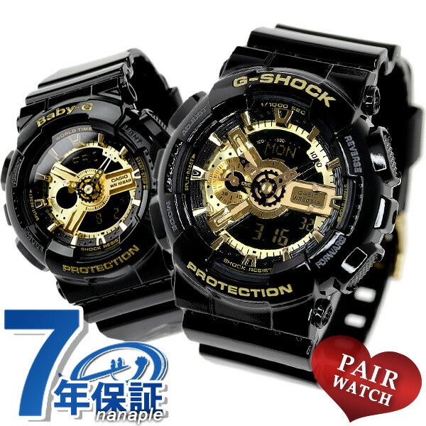ペアウォッチ カシオ ブラック×ゴールド G-SHOCK Baby-G 腕時計 pair-casio1