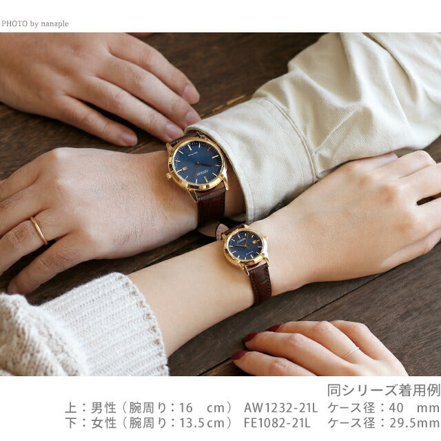 シチズン エコドライブ ソーラー メンズ 腕時計 ブランド BJ6480-51E BJ6480-51E