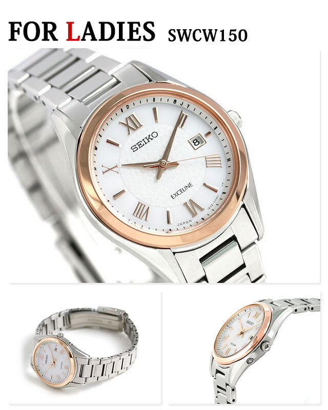 ペアウォッチ セイコー ドルチェ&エクセリーヌ 電波ソーラー ピンクゴールド 腕時計 ブランド SEIKO pair-dolce12