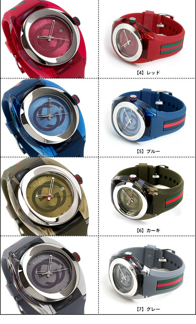【クロス付】 グッチ シンク クオーツ 腕時計 ブランド メンズ レディース ペアウォッチ GUCCI アナログ スイス製 選べる11モデル YA137107A-choice