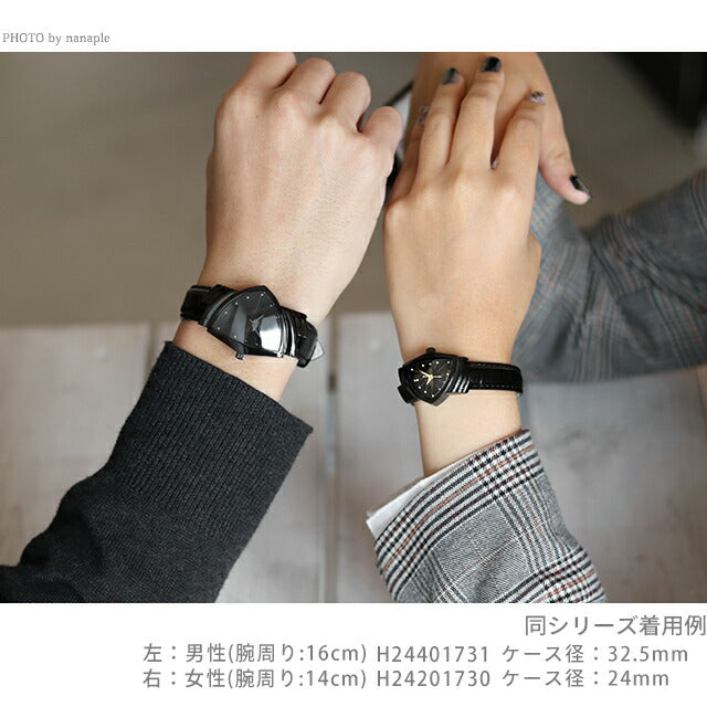 ハミルトン ベンチュラ S 24mm クオーツ 腕時計 ブランド レディース HAMILTON H24201730 アナログ オールブラック 黒 スイス製 H24201730