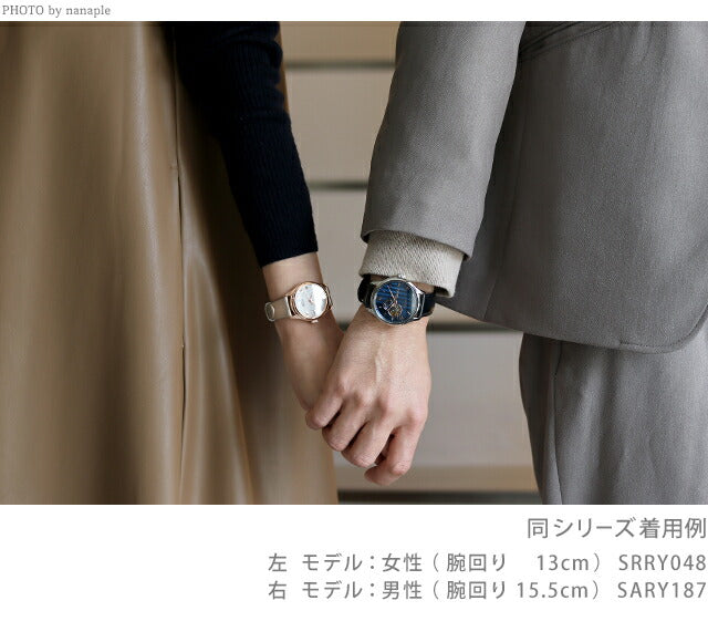 セイコー プレザージュ Japanese Garden 自動巻き 腕時計 ブランド メンズ SEIKO SARY237 アナログ グリーン 日本製 SARY237