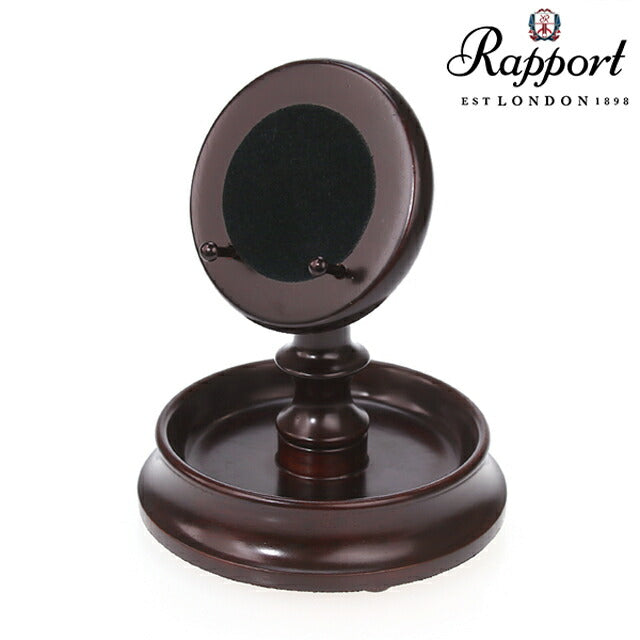 ラポート ポケットウォッチ 懐中時計 専用スタンド 時計スタンド 木製 置型 Rapport PH40 PH40