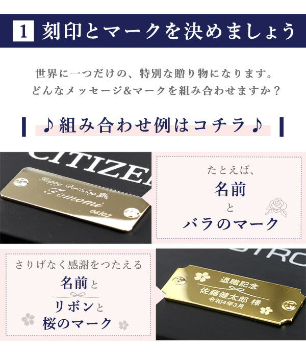 プレート 名入れ 刻印 サービス 貼るだけ 父の日 還暦祝い 寄贈品・記念品などに♪ 選べる4タイプ 記念品 プレゼント ギフト plate-engraving