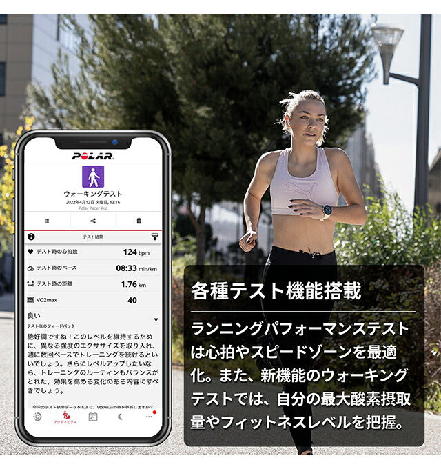 ポラール ペーサー PACER ライラックパープル S-L スマートウォッチ メンズ レディース GPS Bluetooth POLAR 900102177 記念品 プレゼント ギフト PLR-900102177