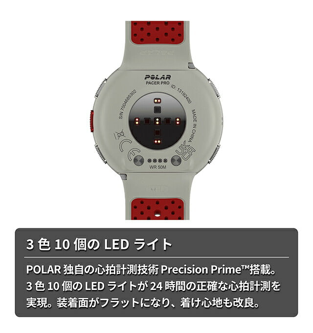 ポラール ペーサー PACER PRO スノーホワイト S-L スマートウォッチ メンズ レディース GPS Bluetooth POLAR 900102180 記念品 プレゼント ギフト PLR-900102180