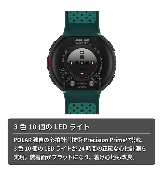 ポラール ペーサー PACER PRO オーロラグリーン S-L スマートウォッチ メンズ レディース GPS Bluetooth POLAR 900102183 記念品 プレゼント ギフト PLR-900102183