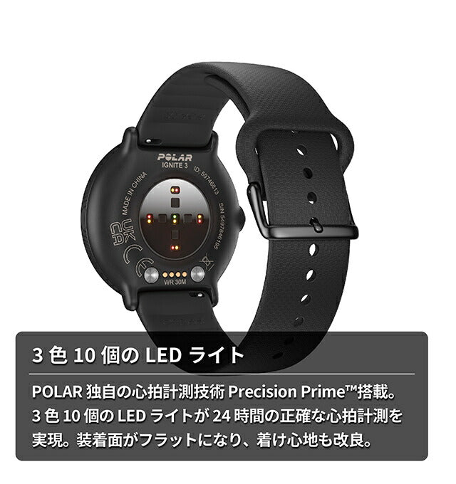 ポラール スマートウォッチ IGNITE 3 ブラック S-L メンズ レディース Bluetooth POLAR 900106234 デジタル ブラック 黒 記念品 プレゼント ギフト PLR-900106234