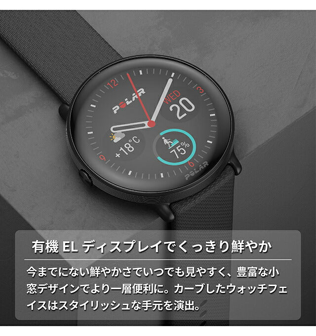 ポラール スマートウォッチ IGNITE 3 ブラック S-L メンズ レディース Bluetooth POLAR 900106234 デジタル ブラック 黒 記念品 プレゼント ギフト PLR-900106234