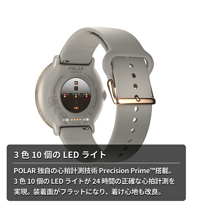 ポラール スマートウォッチ IGNITE 3 ゴールド・グレージュ S-L メンズ レディース Bluetooth POLAR 900106237 デジタル 黒 記念品 プレゼント ギフト PLR-900106237