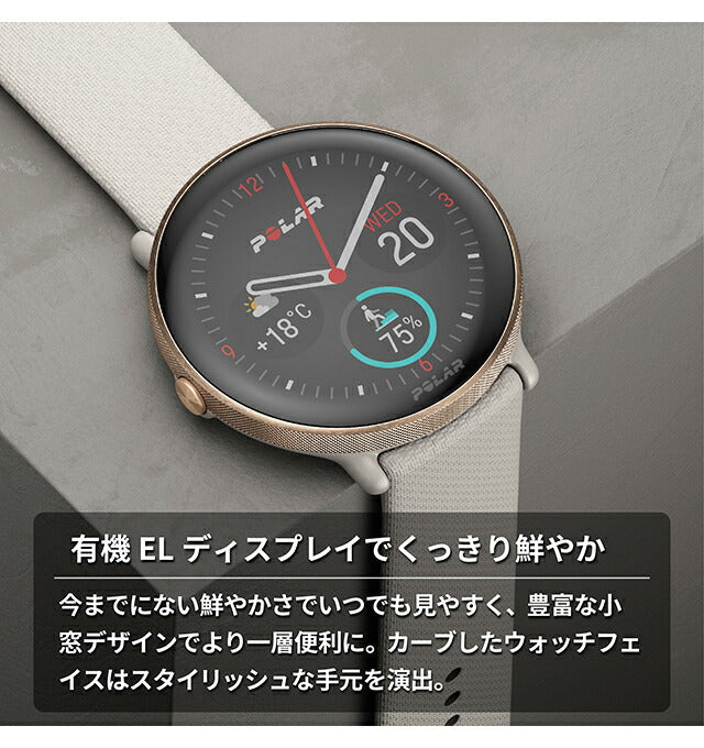 ポラール スマートウォッチ IGNITE 3 ゴールド・グレージュ S-L メンズ レディース Bluetooth POLAR 900106237 デジタル 黒 記念品 プレゼント ギフト PLR-900106237