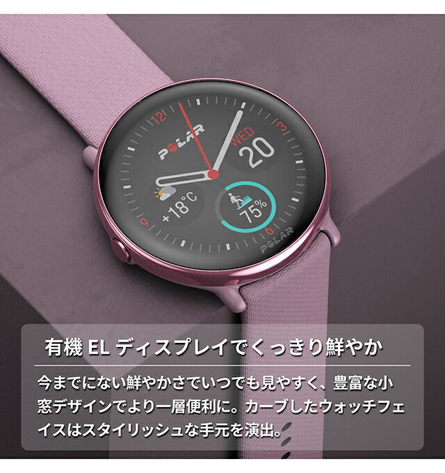 ポラール スマートウォッチ IGNITE 3 ライラックパープル S-L メンズ レディース Bluetooth POLAR 900106238 デジタル 黒 記念品 プレゼント ギフト PLR-900106238