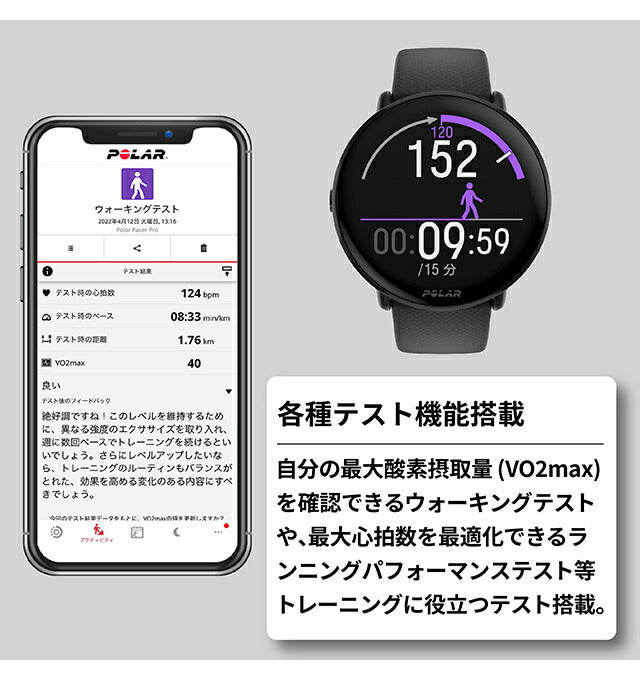ポラール スマートウォッチ IGNITE 3 ライラックパープル S-L メンズ レディース Bluetooth POLAR 900106238 デジタル 黒 記念品 プレゼント ギフト PLR-900106238