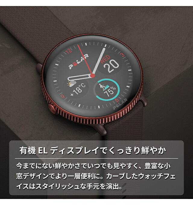 ポラール スマートウォッチ IGNITE 3 カッパー・ブラウン S-L メンズ レディース Bluetooth POLAR 900106239 デジタル 黒 記念品 プレゼント ギフト PLR-900106239