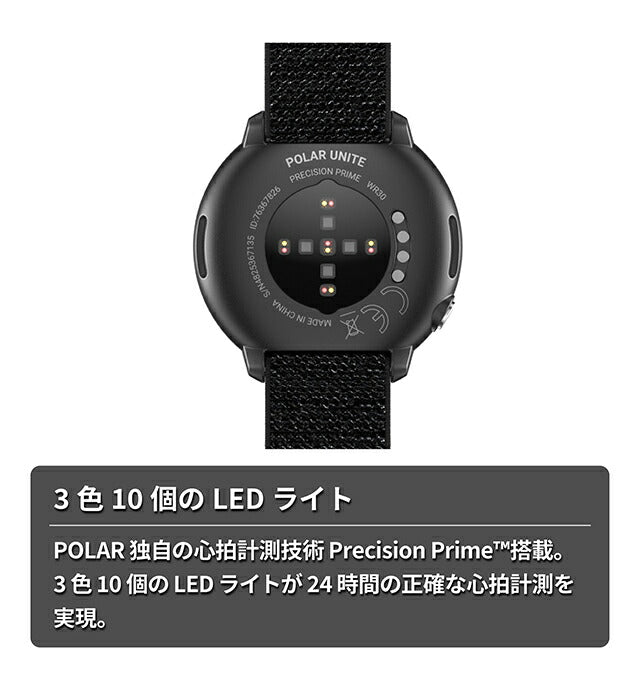 ポラール Unite フック&ループ ブラック M-L スマートウォッチ メンズ レディース フィットネスウォッチ Bluetooth POLAR 900106604 記念品 ギフト PLR-900106604