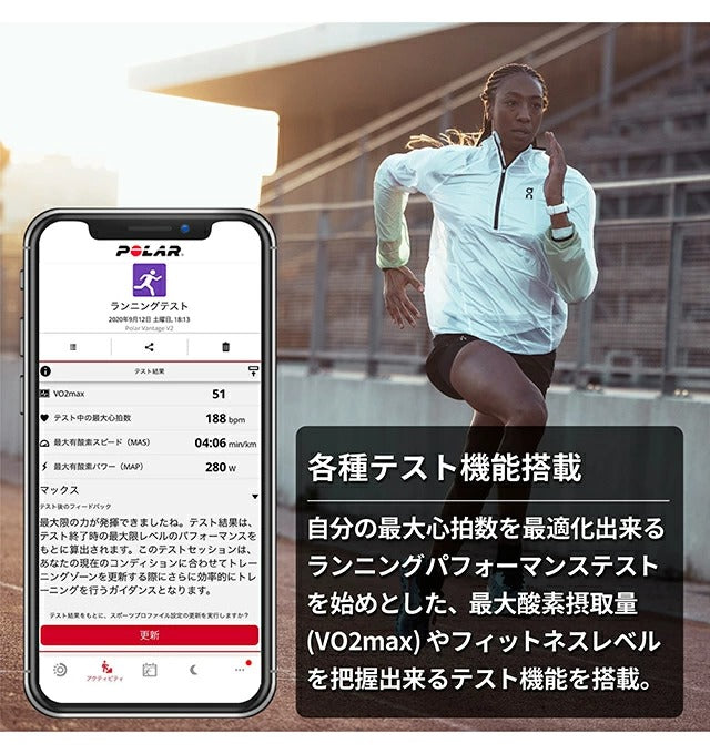 ポラール Pacer Pro スマートウォッチ メンズ レディース GPS ランニングウォッチ Bluetooth POLAR 900108611 ゴールド シャンパン 黒 S-L 記念品 ギフト PLR-900108611