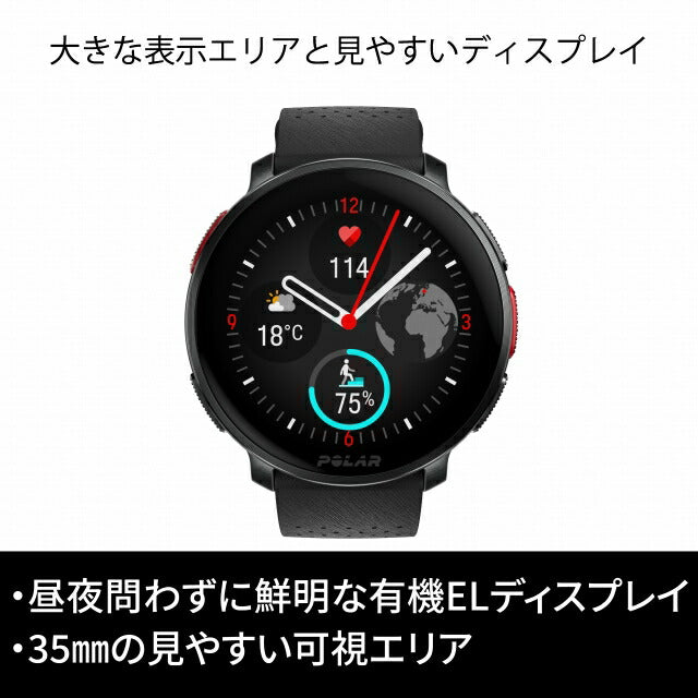ポラール Vantage V3 S-L スマートウォッチ ブランド メンズ レディース Bluetooth POLAR 900108890 デジタル ナイトブラック 黒 PLR-900108890