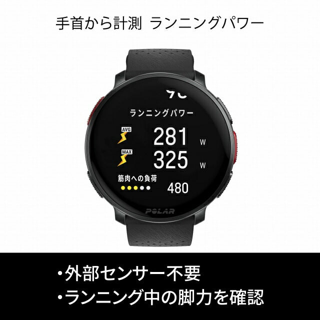 ポラール Vantage V3 S-L スマートウォッチ ブランド メンズ レディース Bluetooth POLAR 900108890 デジタル ナイトブラック 黒 PLR-900108890