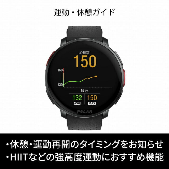 ポラール Vantage V3 S-L スマートウォッチ ブランド メンズ レディース Bluetooth POLAR 900108890 デジタル ナイトブラック 黒 PLR-900108890