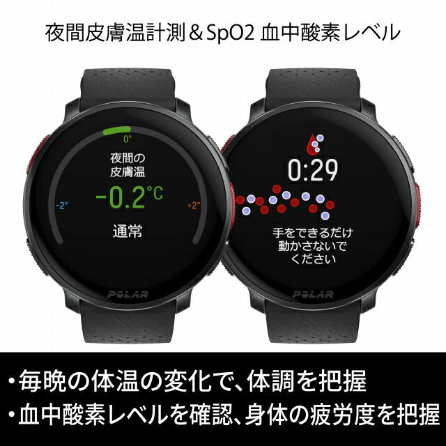 ポラール Vantage V3 S-L スマートウォッチ ブランド メンズ レディース Bluetooth POLAR 900108890 デジタル ナイトブラック 黒 PLR-900108890