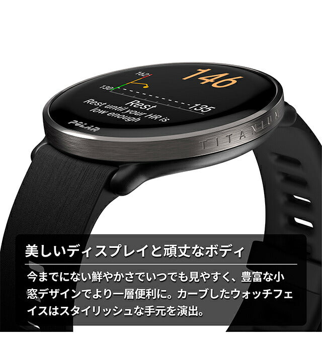 ポラール IGNITE 3 Titan S-L 充電式クオーツ スマートウォッチ メンズ レディース Bluetooth POLAR 900110027 デジタル オールブラック 黒 記念品 ギフト PLR-900110027