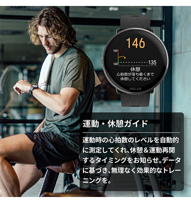 ポラール IGNITE 3 Titan S-L 充電式クオーツ スマートウォッチ メンズ レディース Bluetooth POLAR 900110027 デジタル オールブラック 黒 記念品 ギフト PLR-900110027
