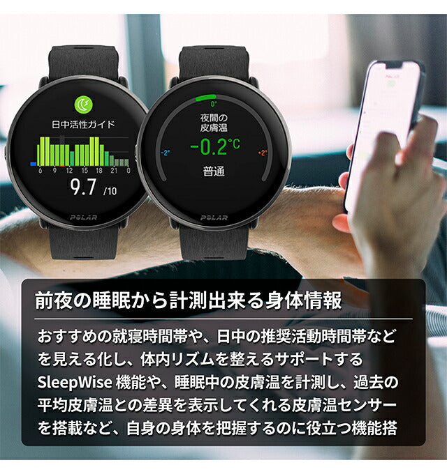 ポラール IGNITE 3 Titan S-L 充電式クオーツ スマートウォッチ メンズ レディース Bluetooth POLAR 900110027 デジタル オールブラック 黒 記念品 ギフト PLR-900110027