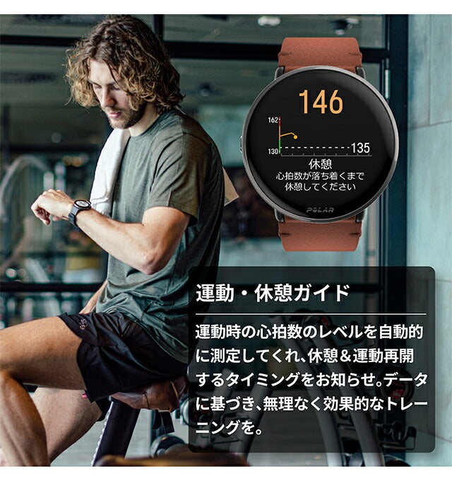 ポラール IGNITE 3 Titan レザー&シリコンセット 充電式クオーツ スマートウォッチ メンズ レディース Bluetooth 替えベルト 革ベルト POLAR 900110028 PLR-900110028