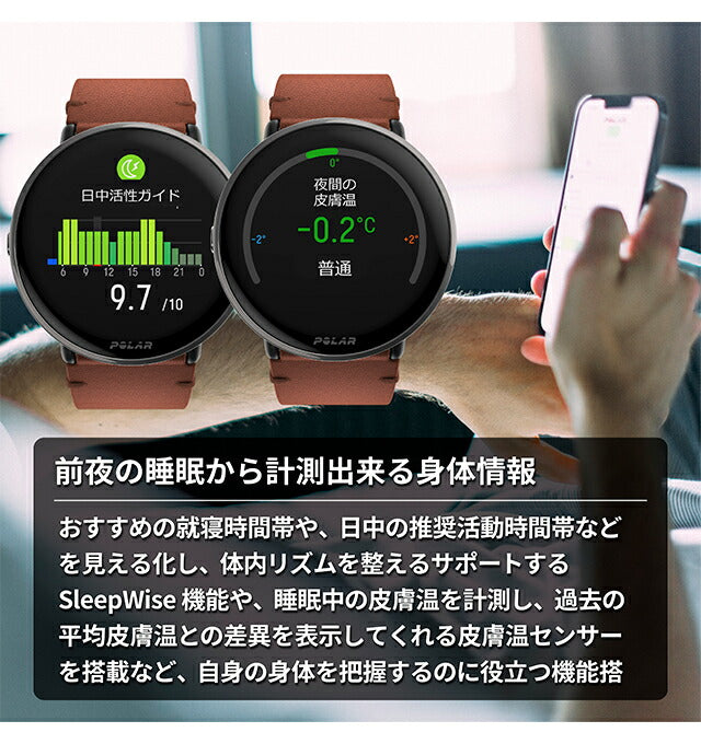 ポラール IGNITE 3 Titan レザー&シリコンセット 充電式クオーツ スマートウォッチ メンズ レディース Bluetooth 替えベルト 革ベルト POLAR 900110028 PLR-900110028