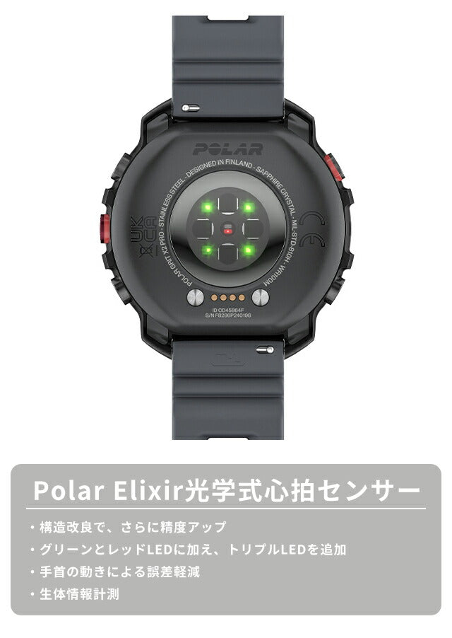 ポラール Grit X2 Pro ナイトブラック スマートウォッチ ブランド メンズ レディース Bluetooth POLAR 900110283 デジタル PLR-900110283