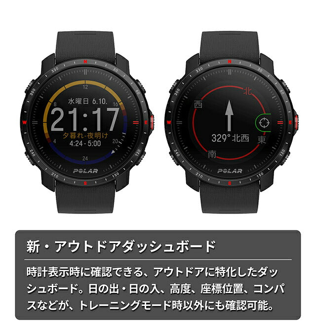 ポラール GRIT X PRO ブラック M/L スマートウォッチ メンズ レディース プレミアム アウトドアスポーツ Bluetooth POLAR 90085773 記念品 プレゼント ギフト PLR-90085773
