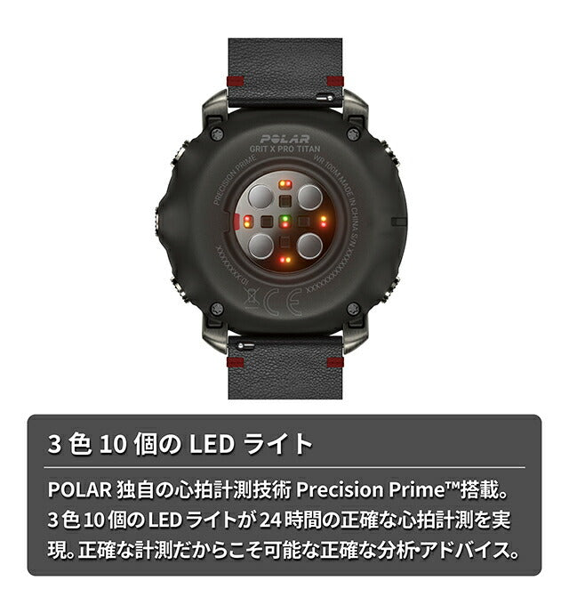ポラール GRIT X PRO TITAN M/L スマートウォッチ メンズ レディース スポーツ チタン Bluetooth 替えベルト 革ベルト POLAR 90085777 記念品 ギフト PLR-90085777