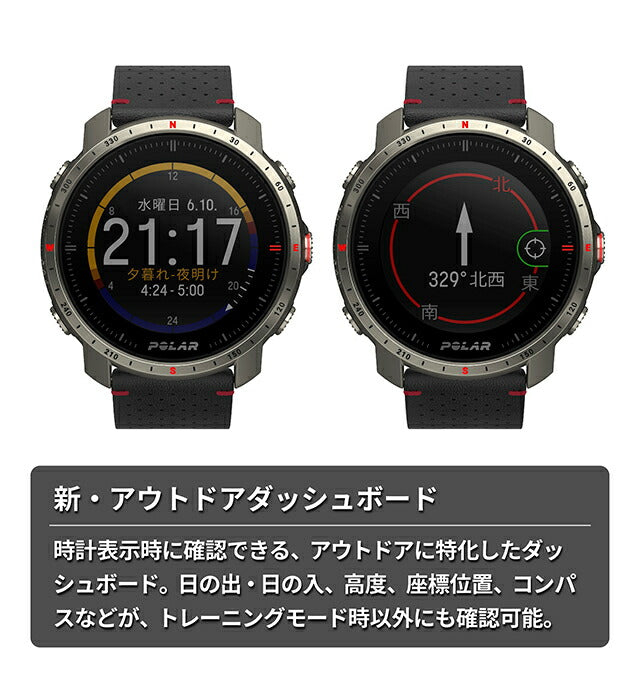 ポラール GRIT X PRO TITAN M/L スマートウォッチ メンズ レディース スポーツ チタン Bluetooth 替えベルト 革ベルト POLAR 90085777 記念品 ギフト PLR-90085777