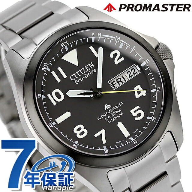 シチズン プロマスター エコドライブ ソーラー電波 チタン メンズ 腕時計 ブランド PMD56-2952 CITIZEN ブラック PMD56-2952
