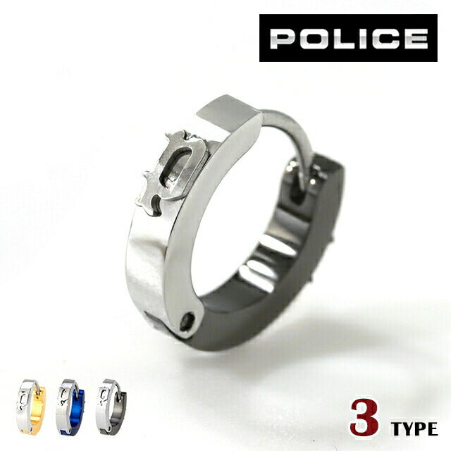 ポリス ピアス メンズ ブランド ステンレススチール フープ 片耳用 アクセサリー 選べるモデル POLICE-EARRINGS1