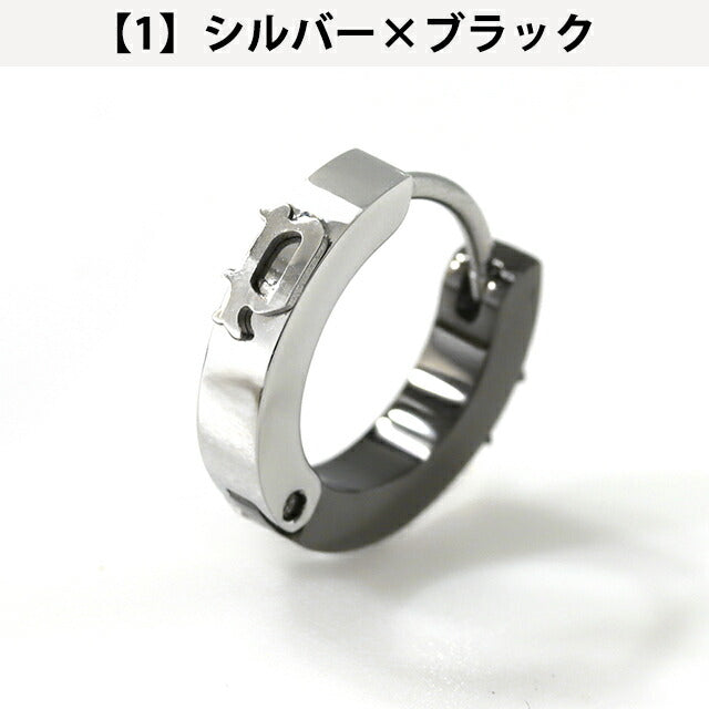 ポリス ピアス メンズ ブランド ステンレススチール フープ 片耳用 アクセサリー 選べるモデル POLICE-EARRINGS1