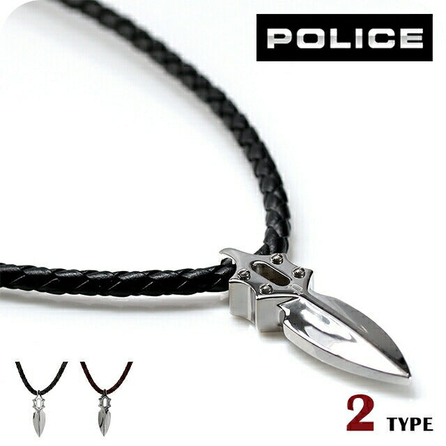 ポリス ネックレス メンズ ブランド ステンレススチール アクセサリー 選べるモデル POLICE-NECKLACE7