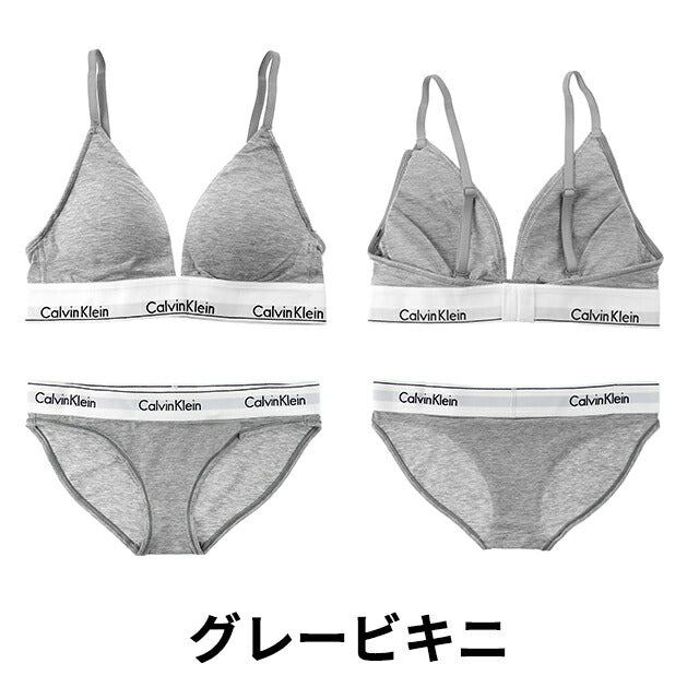 カルバンクライン 上下セット レディース ブランド XS S M L ブラ ビキニ ショーツ ソング ロゴ 下着 アンダーウェア QF5650 F3787 F3786 黒 選べるモデル QF5650-SET